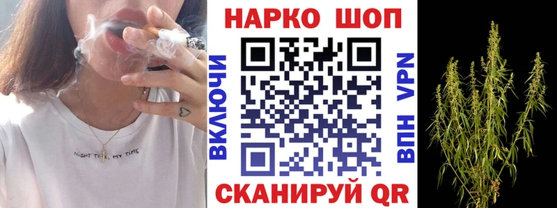 Где купить наркотики Соль-Илецк ГАШИШ Кокаин Амфетамин Мефедрон А ПВП