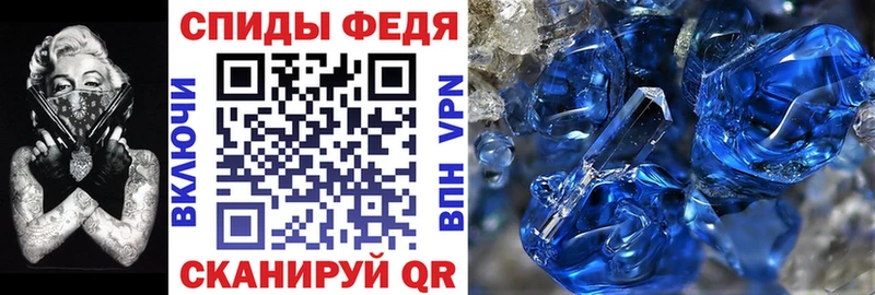 Амфетамин Premium  купить наркотик  Соль-Илецк 