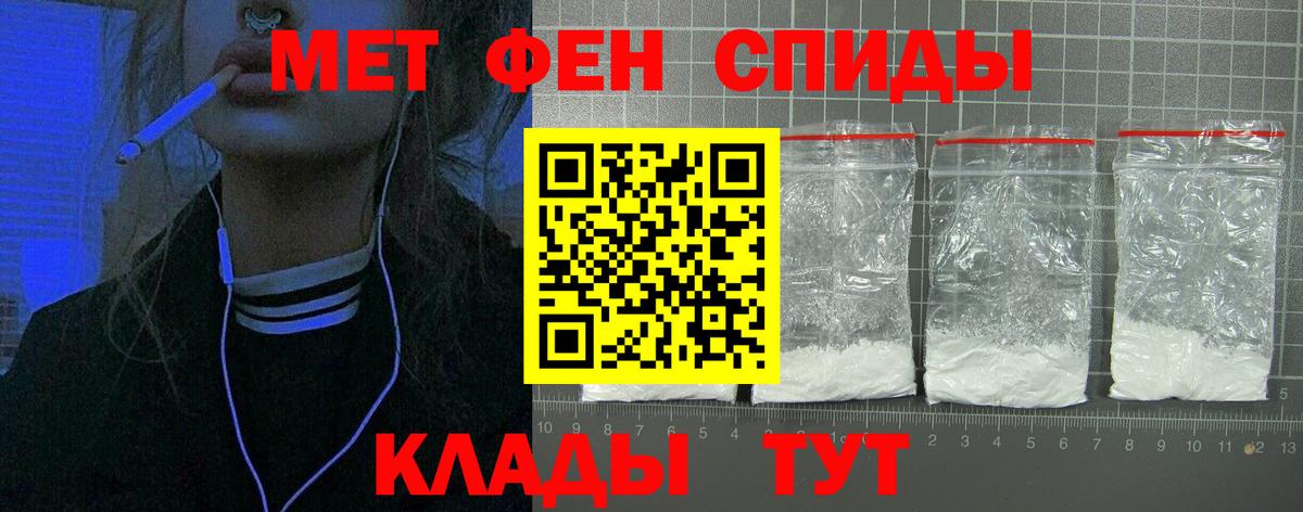АМФ  Amphetamine VHQ  Вход с VPN  Amphetamine  Соль-Илецк 