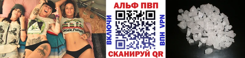 цена   shop как зайти  Альфа ПВП крисы CK  Соль-Илецк 