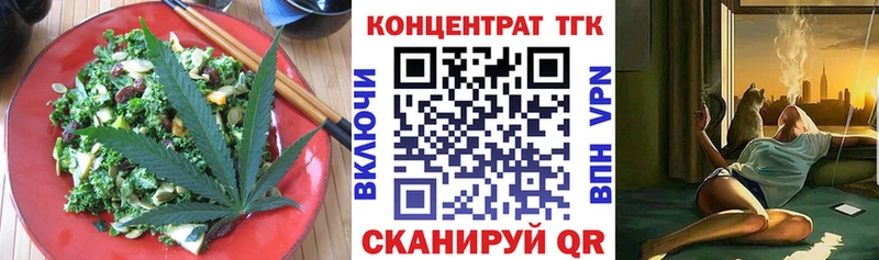Печенье с ТГК марихуана  mega ССЫЛКА  Соль-Илецк 
