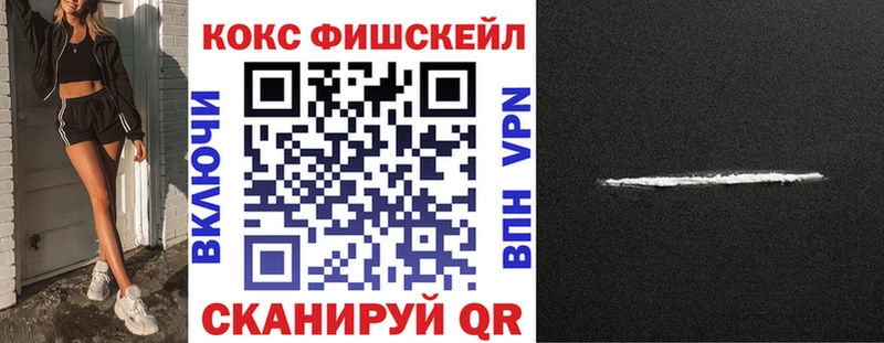 купить наркотики сайты Соль-Илецк COCAIN Columbia