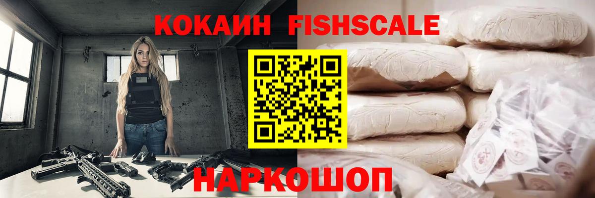 COCAIN Колумбийский  КОКАИН 99%  Кокаин  Вход с VPN  Соль-Илецк 