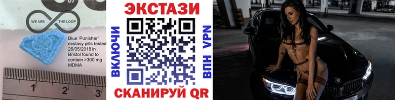 дарнет шоп  Соль-Илецк  ЭКСТАЗИ Philipp Plein 