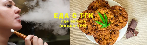 марихуана Армянск