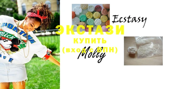 мяу мяу кристалл Покачи