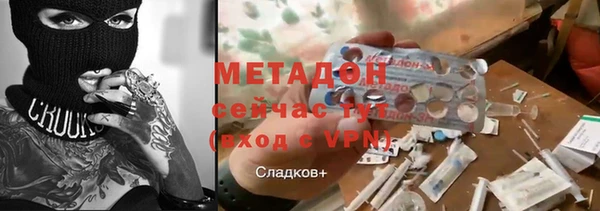 дмт Балахна