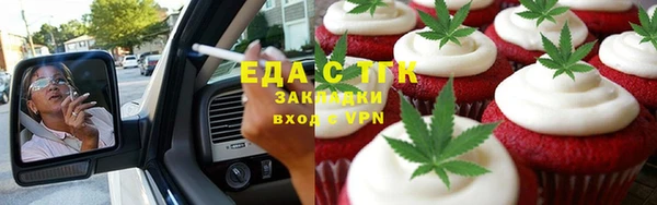 ГАЛЛЮЦИНОГЕННЫЕ ГРИБЫ Балабаново