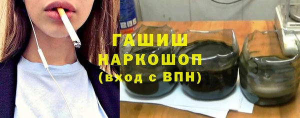 кокаин колумбия Арсеньев
