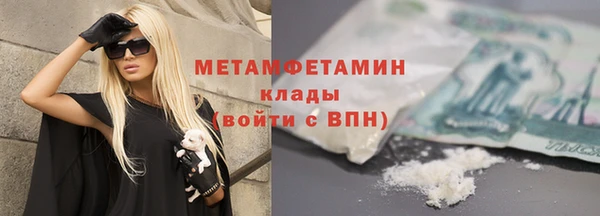 марихуана Армянск