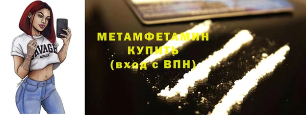 синтетический гашиш Покров