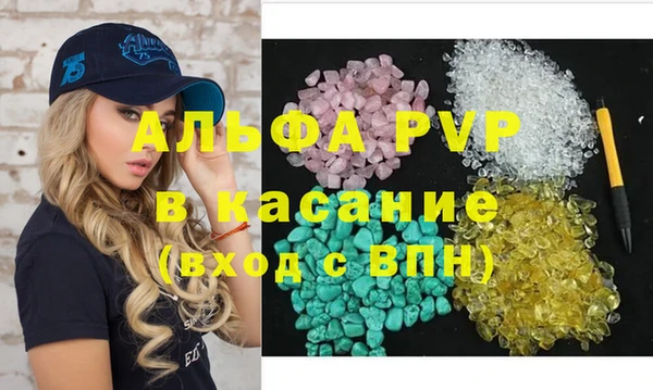 герыч Баксан