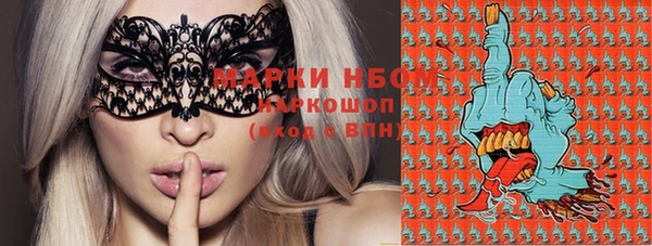 кокаин колумбия Арсеньев