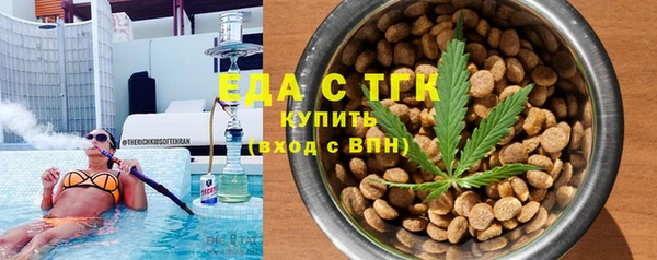 синтетический гашиш Покров