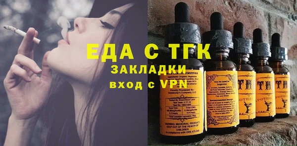 кокаин колумбия Арсеньев