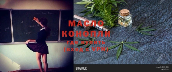 марихуана Армянск