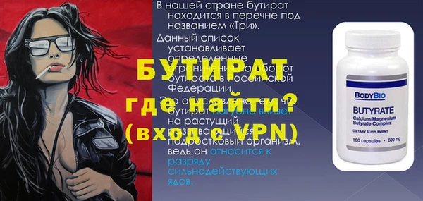эйфоретик Аркадак