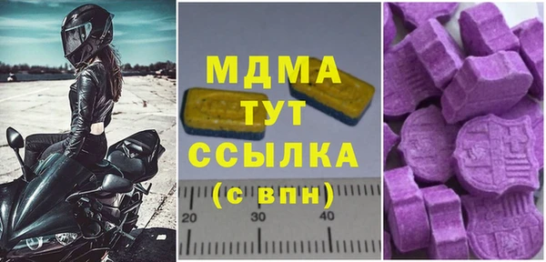 кокаин колумбия Арсеньев