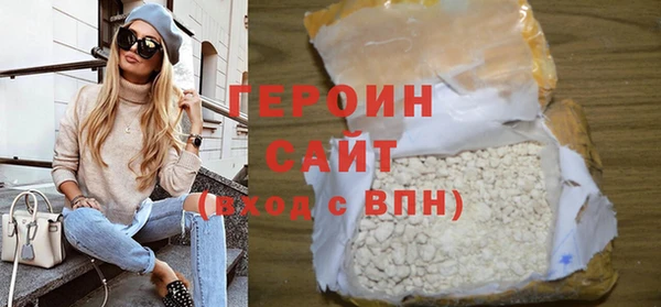 ГАЛЛЮЦИНОГЕННЫЕ ГРИБЫ Балабаново