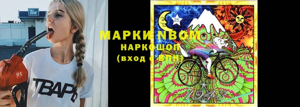 кокаин колумбия Арсеньев