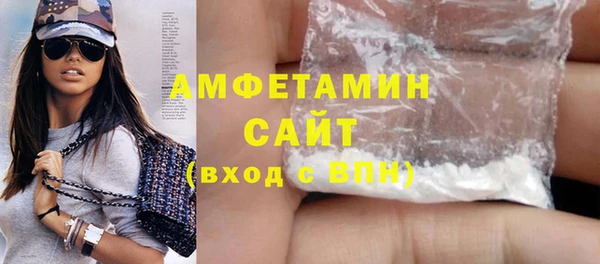 марихуана Армянск