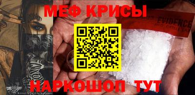 спиды Обнинск