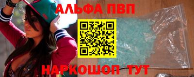 спиды Обнинск