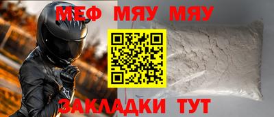 спиды Обнинск