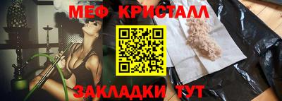 спиды Обнинск