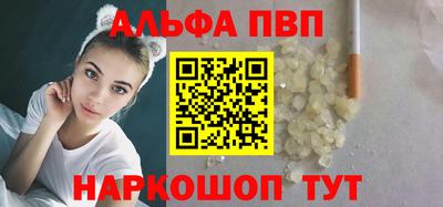спиды Обнинск