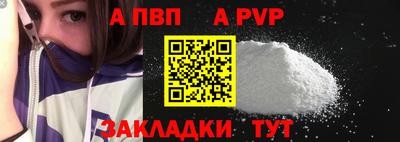 спиды Обнинск
