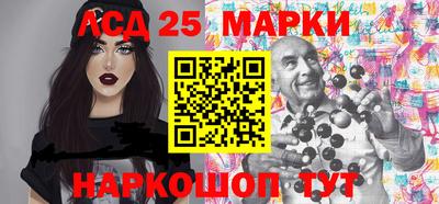 спиды Обнинск