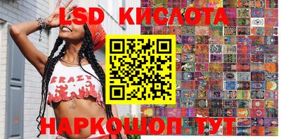 спиды Обнинск
