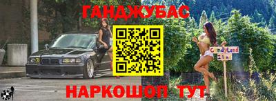 спиды Обнинск