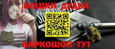 спиды Обнинск