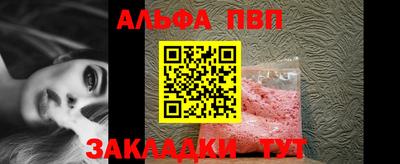 Альфа ПВП Обь