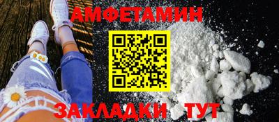 спиды Обнинск
