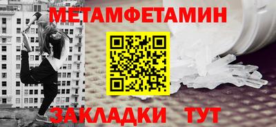 спиды Обнинск