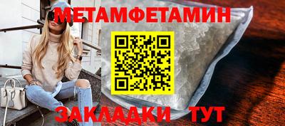 спиды Обнинск