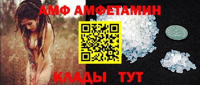 Альфа ПВП Обь