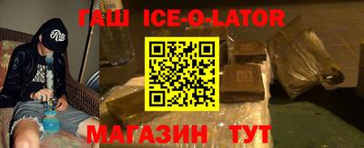 Альфа ПВП Обь