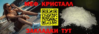 спиды Обнинск