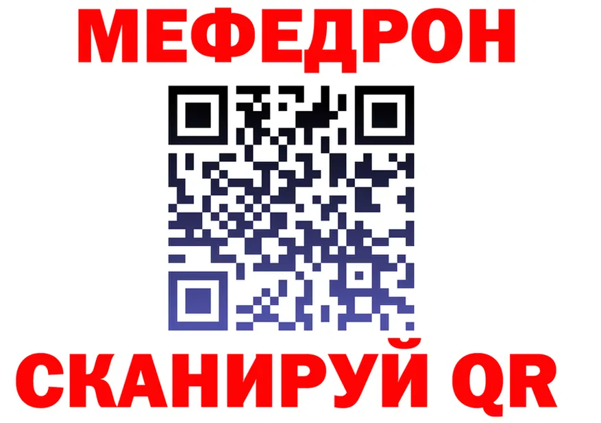 ГАШ Ice-O-Lator вход площадка МЕГА Соль-Илецк