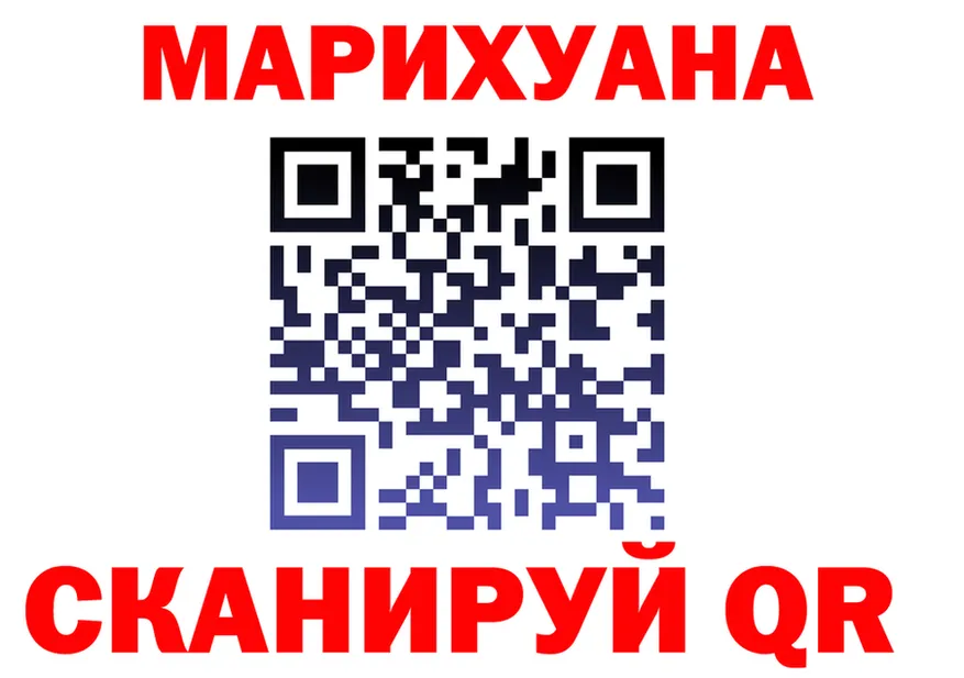 МЕТАДОН кристалл зеркало площадка OMG Соль-Илецк