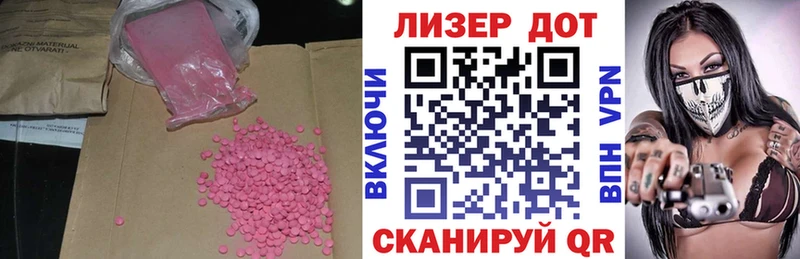 LSD-25 экстази кислота  Соль-Илецк 