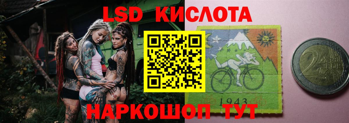 мега   Вход с VPN  Лсд 25 экстази кислота  Соль-Илецк  LSD-25 экстази кислота 