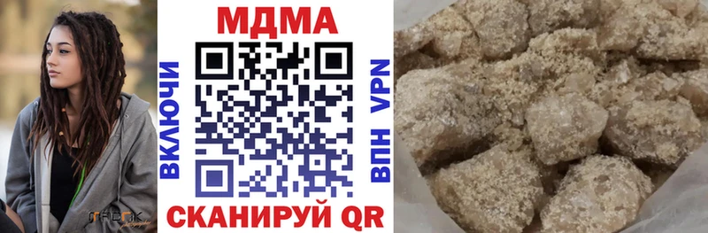MDMA VHQ Соль-Илецк