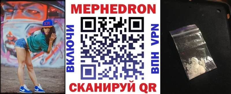 купить  сайты  Соль-Илецк  МЕФ мяу мяу 