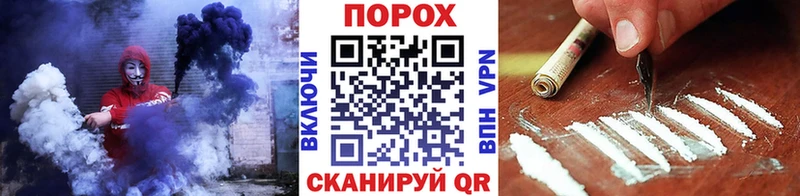 KRAKEN как войти  Соль-Илецк  МЕТАМФЕТАМИН винт 