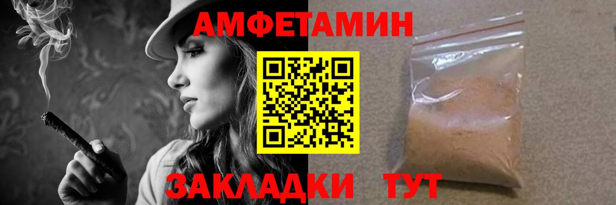 Первитин мет  Вход с VPN  Соль-Илецк 